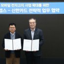 신한전자 이미지