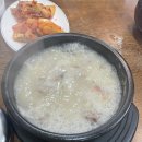 새문순대국 - 마포구 | 새문순대국