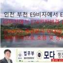 모다 행정사사무소 이미지