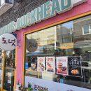 카페 벅헤드 | 화곡역맛집 디저트 추천 도넛벅헤드