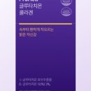 제일프로메드 이미지