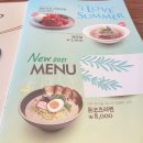 미소야 파주운정점 이미지