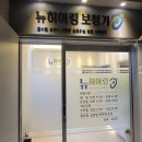 은평구산센터 | 고양시보청기 전문 센터 뉴히어링 보청기 은평센터 방문 후기