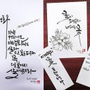 캘리와 함께 이미지