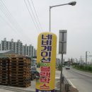 진세차장 이미지