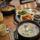 탄중로+탄중로431번길 | 중산동맛집 장가네순대국 솔직후기