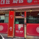 고성-고성-01-비-01 이미지