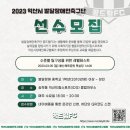 배산체육공원 풋살장 이미지