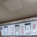 암소만한우촌 이미지