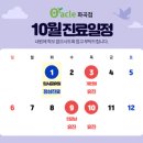 오라클피부과의원(화곡점) 이미지