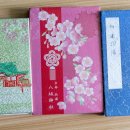 [남부]일본어회화 이미지