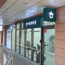 떡으로 만드는 한식디저트 이미지