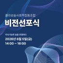 협동환경