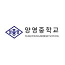양영교육주