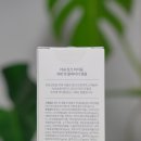 라쉼 | 여드름약 대신 바르는 이소티논 라쉼 기름종이 앰플 일주일 후기