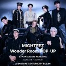 청두곶8길 42-12 | 3월 3주차 신규 오픈하는 서울 팝업스토어 18곳 일정 및 혜택 리스트