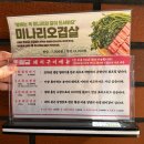 진수고기집 서면점 | 껍데기맛집 서면고기집 초필살돼지구이 서면점 방문후기