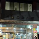 서울 셀프사진관 예쁘냥 강남점