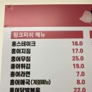 핑크피쉬&아들김밥 이미지