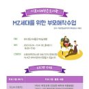 시호미래작은도서관 이미지