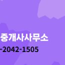 운천공인중개사사무소 네이버블로그