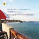 풀빛둥지펜션 이미지