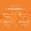 마디엔신경외과의원 이미지