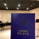 아르떼U