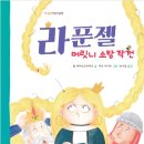 (주)배꼽출판사