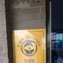 이영숙세무회계사무소