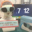 (주)삼신이앤비 이미지