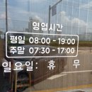 딸부자꼬마김밥반곡점