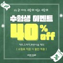 비발디 헤어 이미지