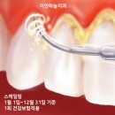 지안치과 이미지