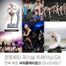 발란스 핏 이미지