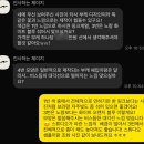 (주)한솥밥동네가게 | 결혼 준비(2) : 한솥밥 먹는 사이