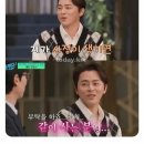 축가 못 갈때 대타로 거미 보낸다는 조정석 이미지