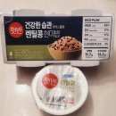 플랜 즉석밥 루피니빈잡곡밥 파로통곡물밥 렌틸콩현미밥 리얼후기 포케 카레라이스 김밥 연잎밥 레시피