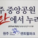 포스코1공인중개사사무소 이미지