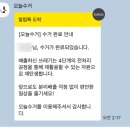 인계수정(아) | 분리수거 스트레스 끝! 성남에서 오늘수거어플로 14kg 버린 후기 (가격, 이용 방법 정보)