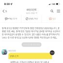 다방천변 이미지