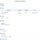 (주)대경엔지니어링 네이버블로그