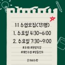 은가비수학학원