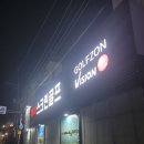 차성남로55번길 이미지