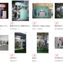 진성화학 이미지