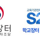주식회사 청소와 용역 이미지
