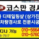 궁내로22번길 이미지