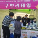 구쁘리테일