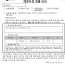 세무회계늘품