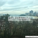 쉘리타운(오피스텔) 이미지